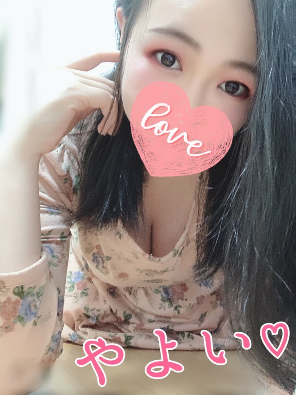 教えて🌸(2025年06月05日 18:43)|やよい【ゲスト】《マッサージコース対応》の写メ日記