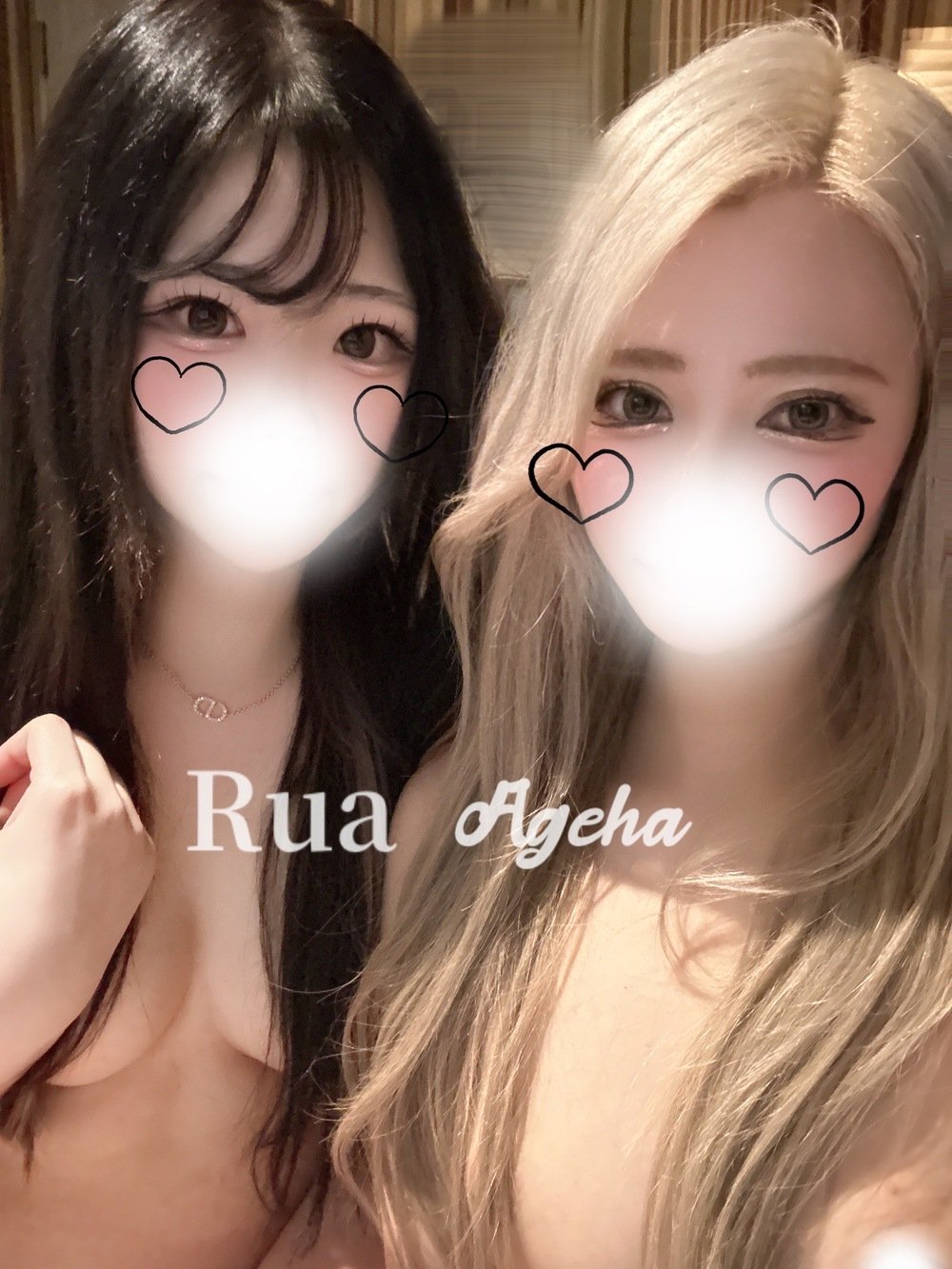 💌3/29(土)💌(2025年03月30日 01:26)|るあの写メ日記
