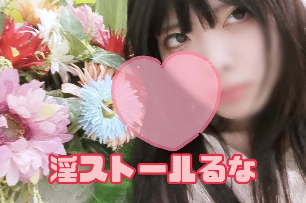 明日も12時から🚗³₃本日のお礼💌(2025年05月24日 21:10)|駄犬るな【従順ペット】の写メ日記