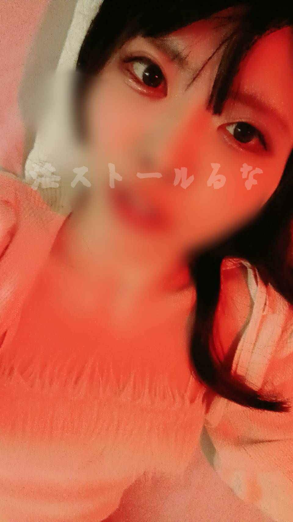 そんなつもりじゃなかったのに…💌(2025年05月26日 20:35)|駄犬るな【従順ペット】の写メ日記