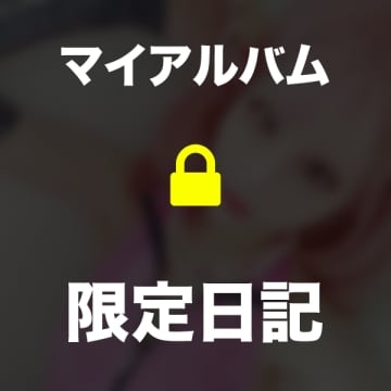 パンストローション(2025年07月21日 17:33)|氷翠女王様(ひすい)の写メ日記