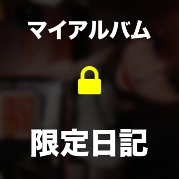 咀嚼と分身(2025年08月11日 13:48)|氷翠女王様(ひすい)の写メ日記