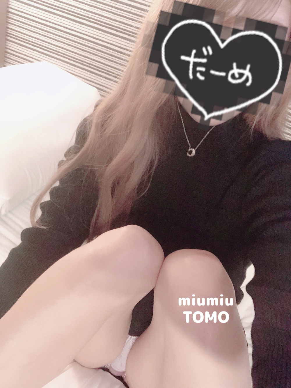 出勤しましたぁ🫶🏻(2022年10月22日 13:02)|ともの写メ日記