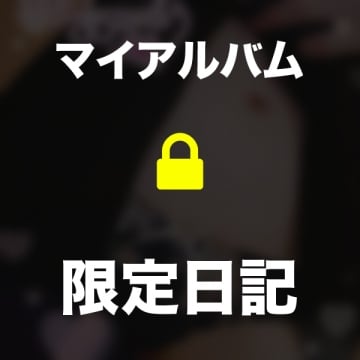 °ʚ🎀ɞ°.お礼°ʚ🎀ɞ°.(2025年06月12日 01:35)|ちはやの写メ日記