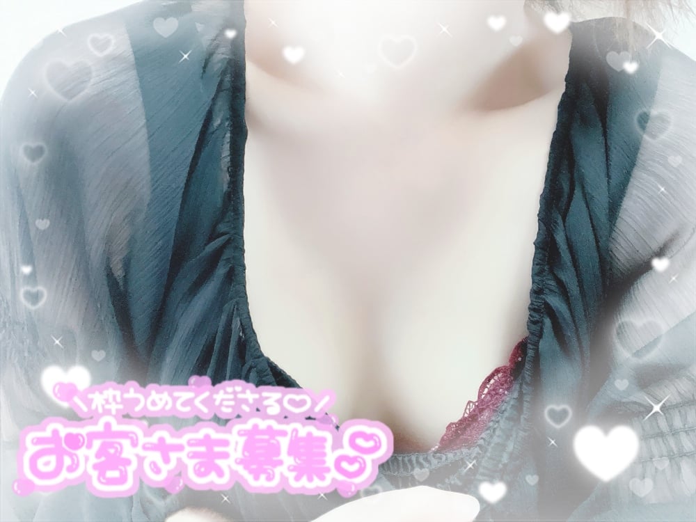 °ʚ🎀ɞ°.14時から°ʚ🎀ɞ°.(2025年07月09日 14:09)|ちはやの写メ日記