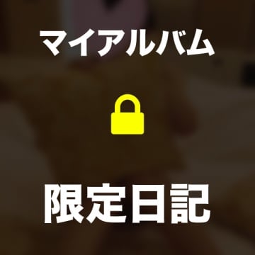 「感謝♡」