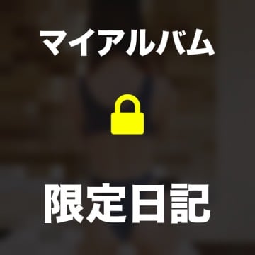 「🖤限定🖤」