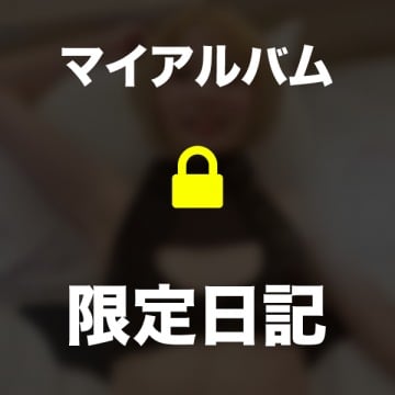 「憧れの🫣🩷」