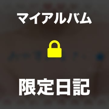 さくらんぼ狩り行きたいー🍒(2025年06月21日 05:37)|るうの写メ日記