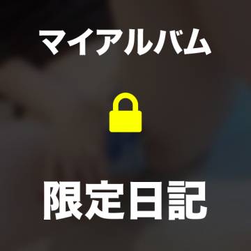 シャトーのお兄様(2024年07月12日 23:28)|あみの写メ日記