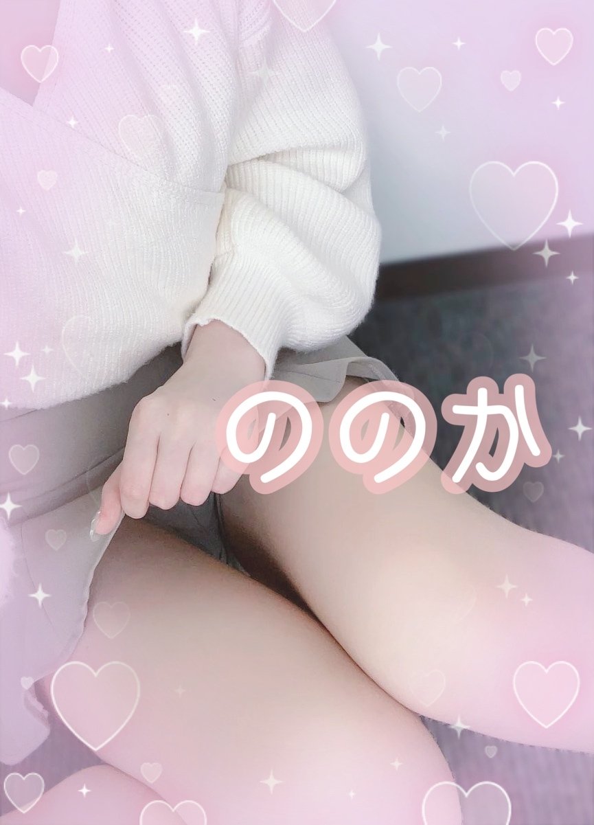 負けたぁ😱(2025年06月24日 20:12)|ののかの写メ日記