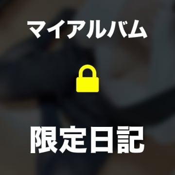 スーツ依存症です…(2025年08月06日 23:11)|美人妻 まどかの写メ日記
