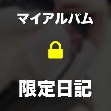 ホテル最高!(2025年08月14日 19:19)|美人妻 まどかの写メ日記