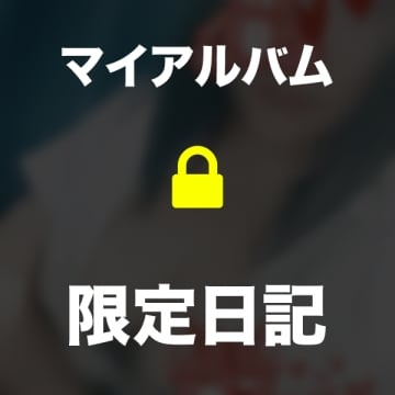 「先日の……」