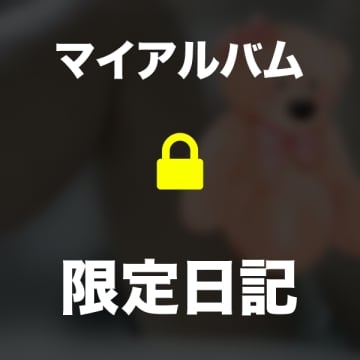 出勤しました🤭💐💝(2025年06月09日 16:01)|藤森の写メ日記