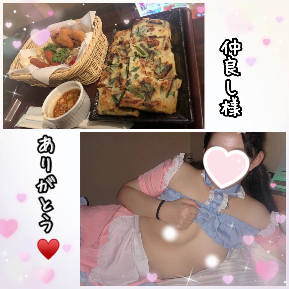 計画中&4日仲良し様おれい💌𓂃𓈒𓂂𓏸(2022年10月07日 11:34)|ありすの写メ日記