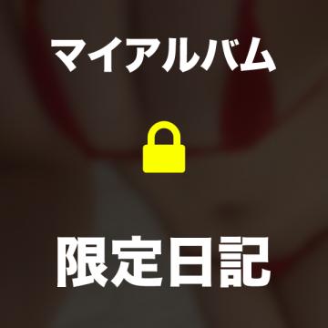 「セクシーランジェリー💜」