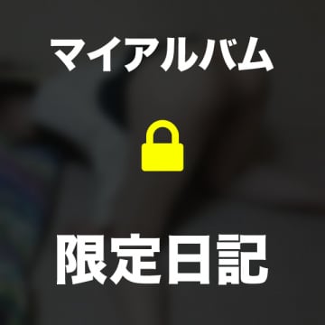 出勤します!(2024年11月08日 11:30)|未來ーみらいーの写メ日記