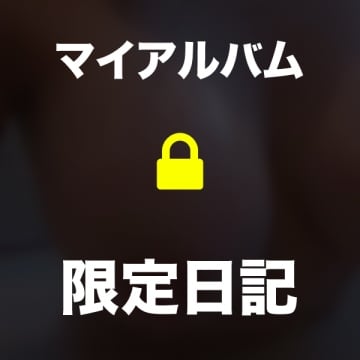 ありがとうございます!(2025年04月15日 11:00)|未來ーみらいーの写メ日記