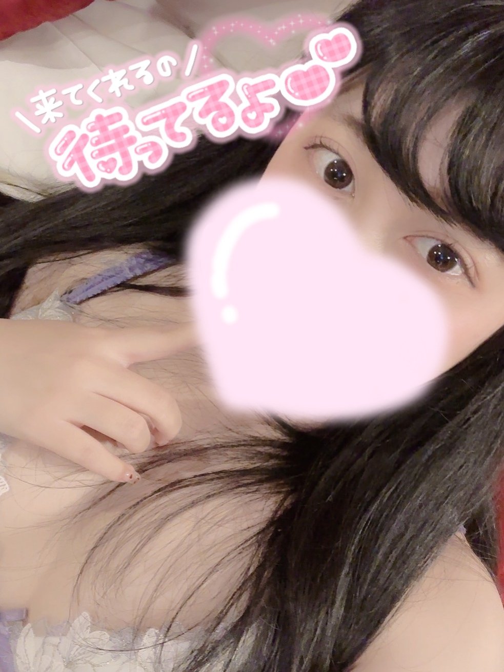 「夢中になるくらい♡」