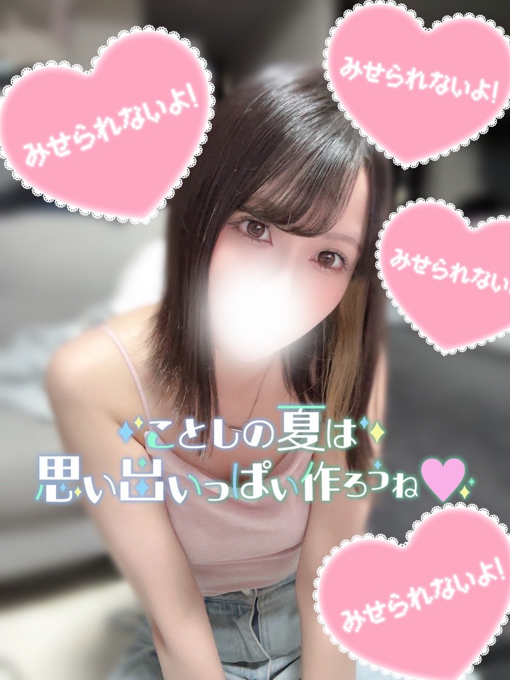 去年のほまれを添えて🥺(2025年07月25日 01:33)|ホマレの写メ日記