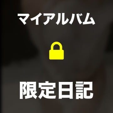 「声、抑えれへんかも」