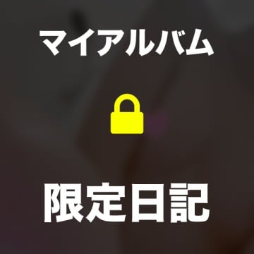 チャンス💖💖(2025年07月27日 20:49)|ホマレの写メ日記