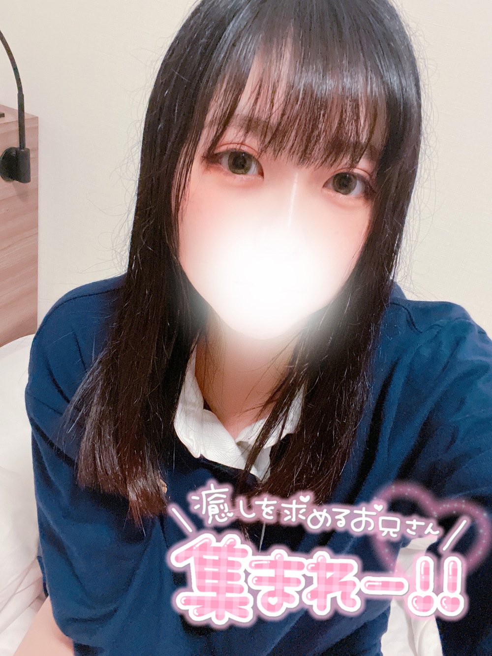 早く会いたくて...🥺(2025年07月29日 22:50)|ツユキの写メ日記