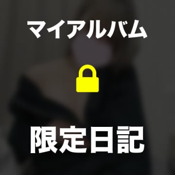 14:00から待ってるね🤍(2025年09月01日 11:35)|もえの写メ日記
