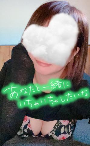 待ってるよ🤍(2022年10月22日 15:36)|未経験人妻☆つぼみの写メ日記