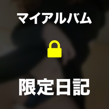 Mの💜(2024年07月02日 01:58)|ユキナの写メ日記