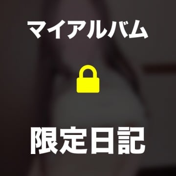 調子に乗って♡ʾʾ(2025年06月23日 06:53)|らんの写メ日記