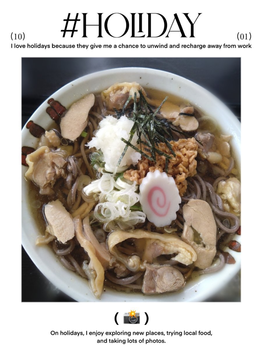 「冷たい肉そば」