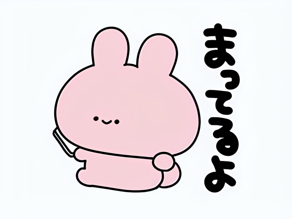 出勤時間変更のお知らせ🌼(2025年07月12日 16:14)|ゆうさんの写メ日記