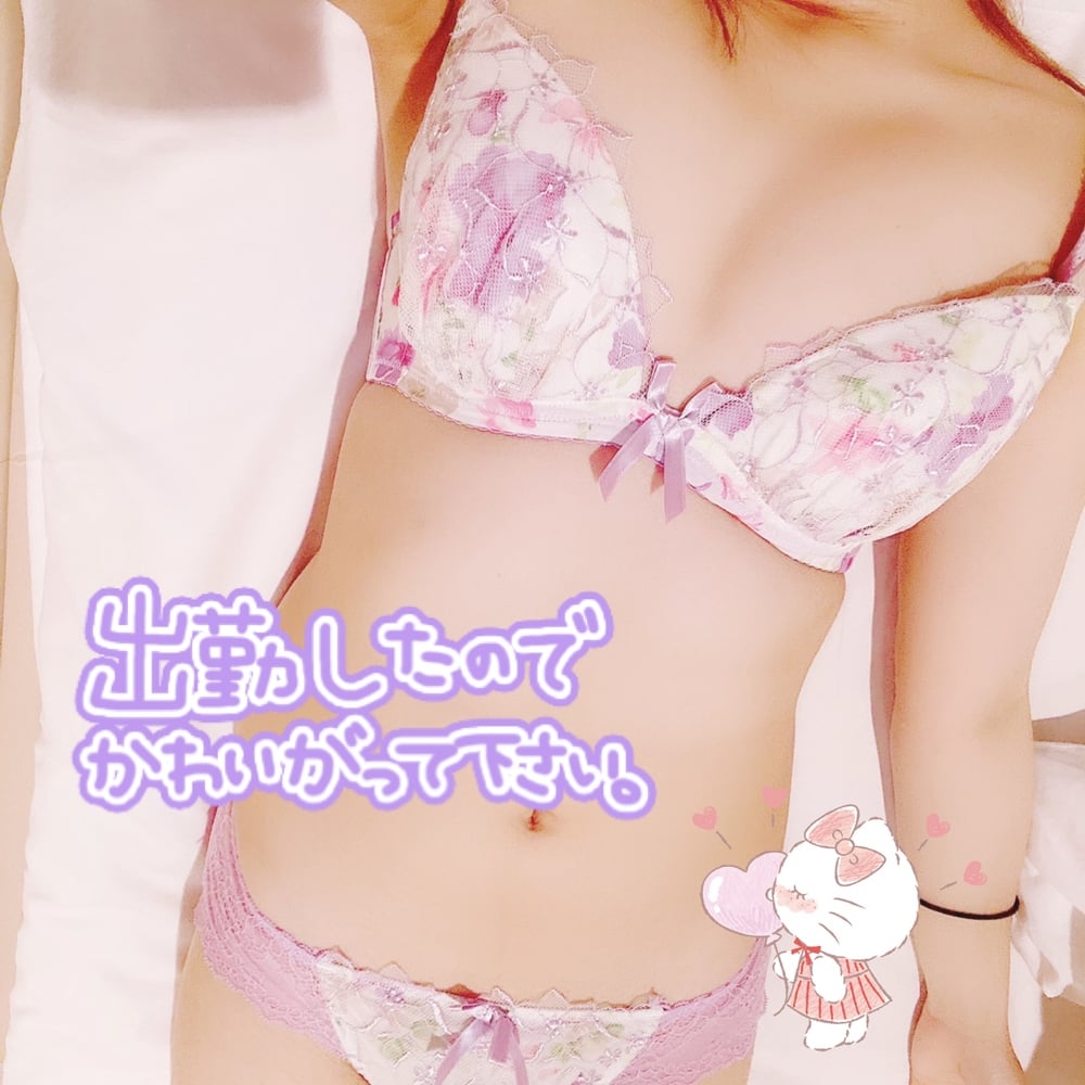 募集中(⑉••⑉)❤︎(2025年08月30日 12:00)|こはねさんの写メ日記
