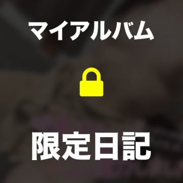 すたぁとぉぉ!(2025年09月04日 13:00)|ちかさんの写メ日記