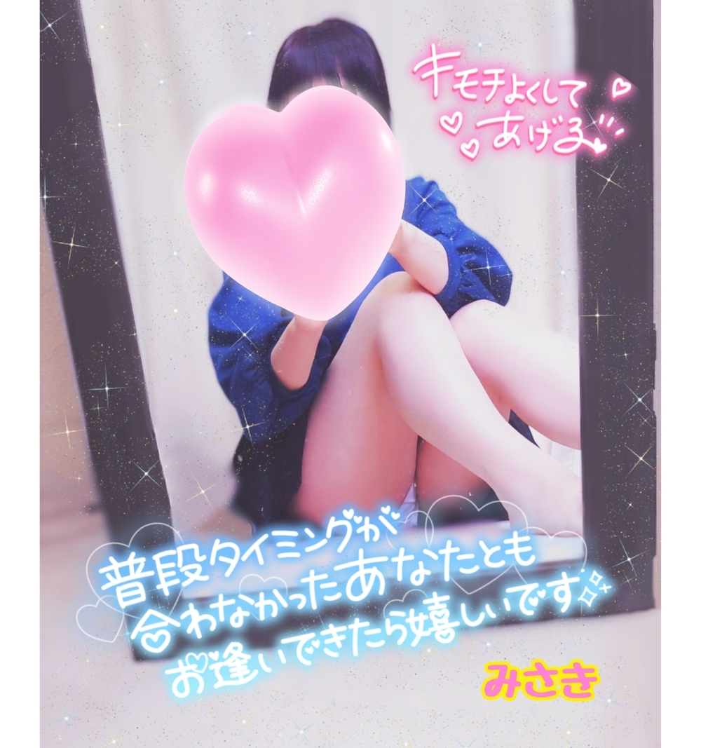 「昨日に引き続き☆」