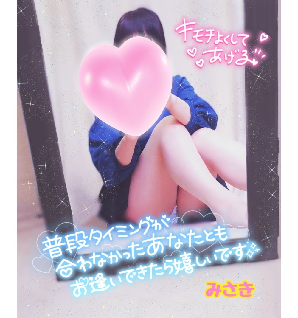 「出勤してます✨」