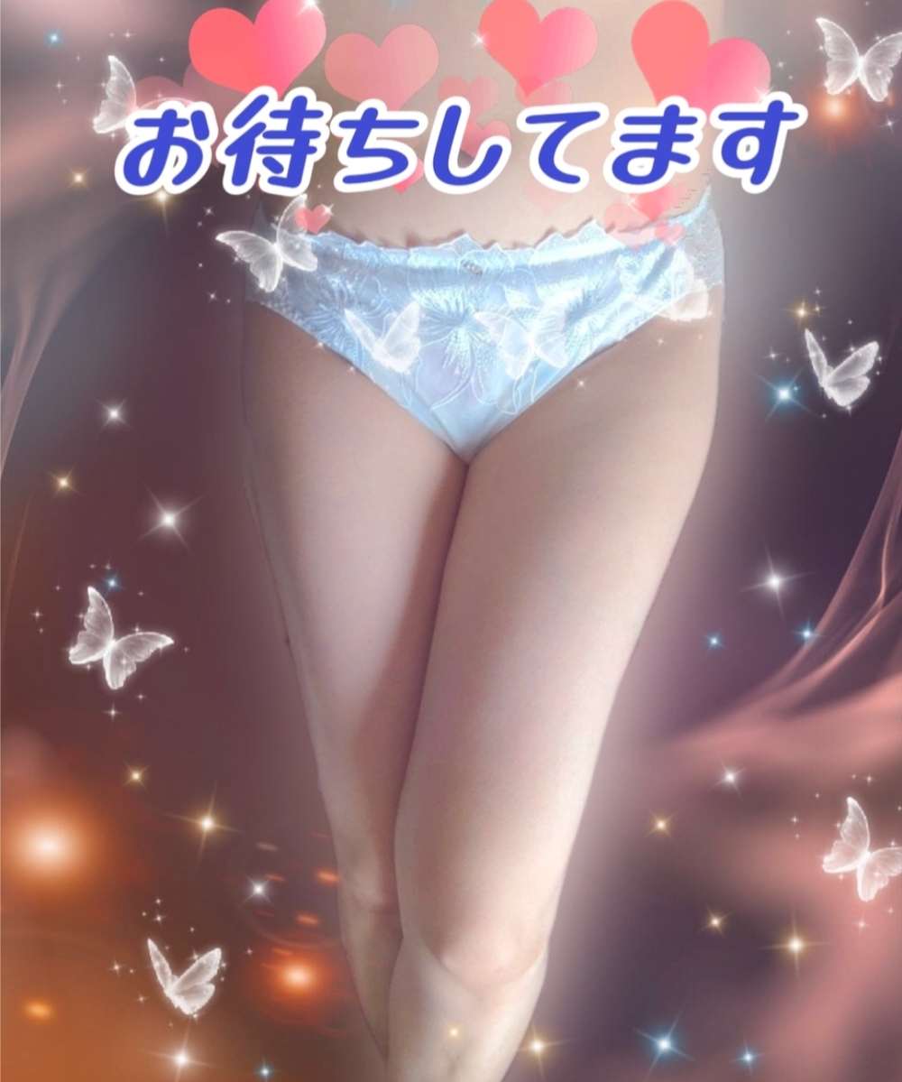 「お礼💌」