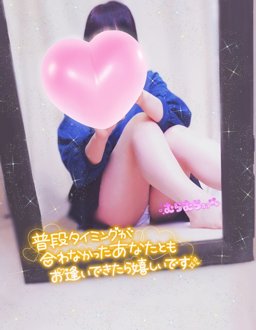 「珍しく10:30から🌈」