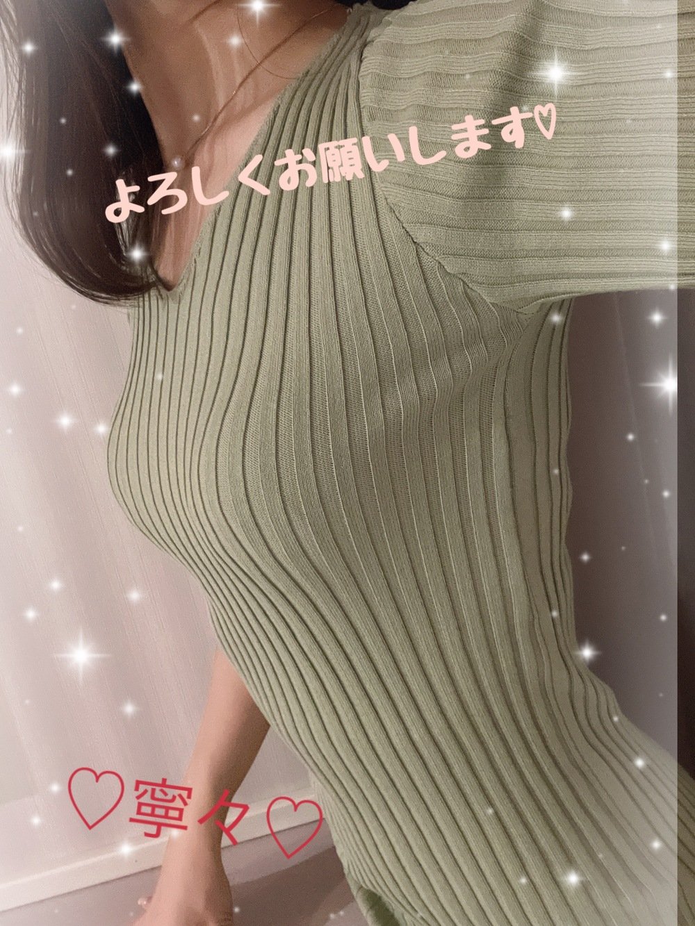♡初めまして♡(2024年01月13日 17:25)|寧々の写メ日記