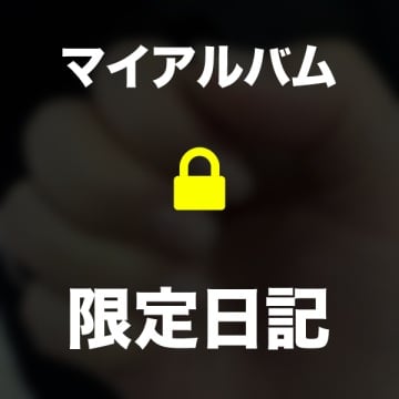 「何かが違う」