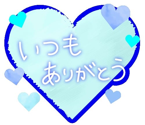 次回出勤予定8/6・7・8です♬よろしくお願い申し上げます♬(2025年07月31日 09:17)|かすみの写メ日記