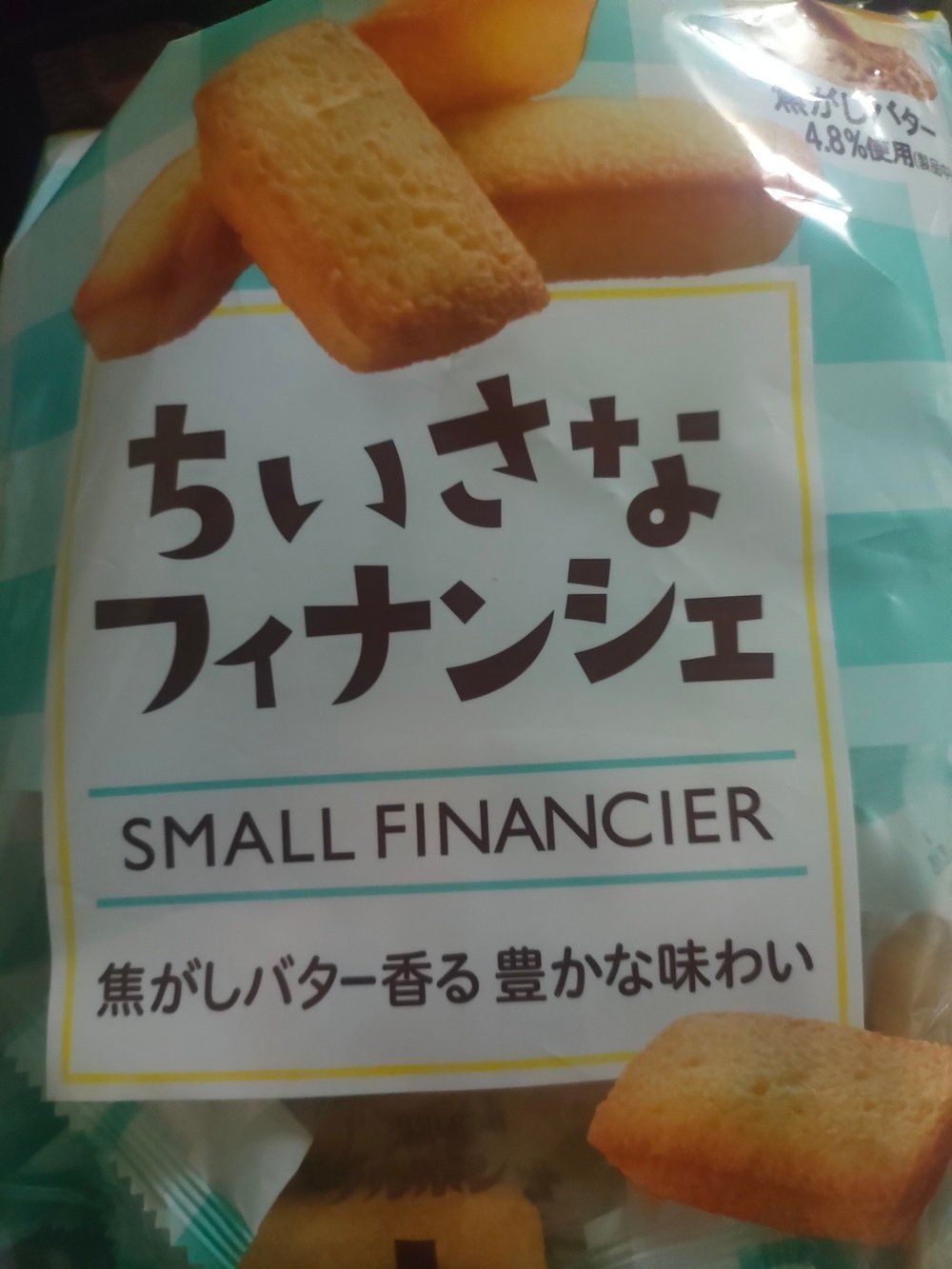 「エリーゼのまさ様へ💕」