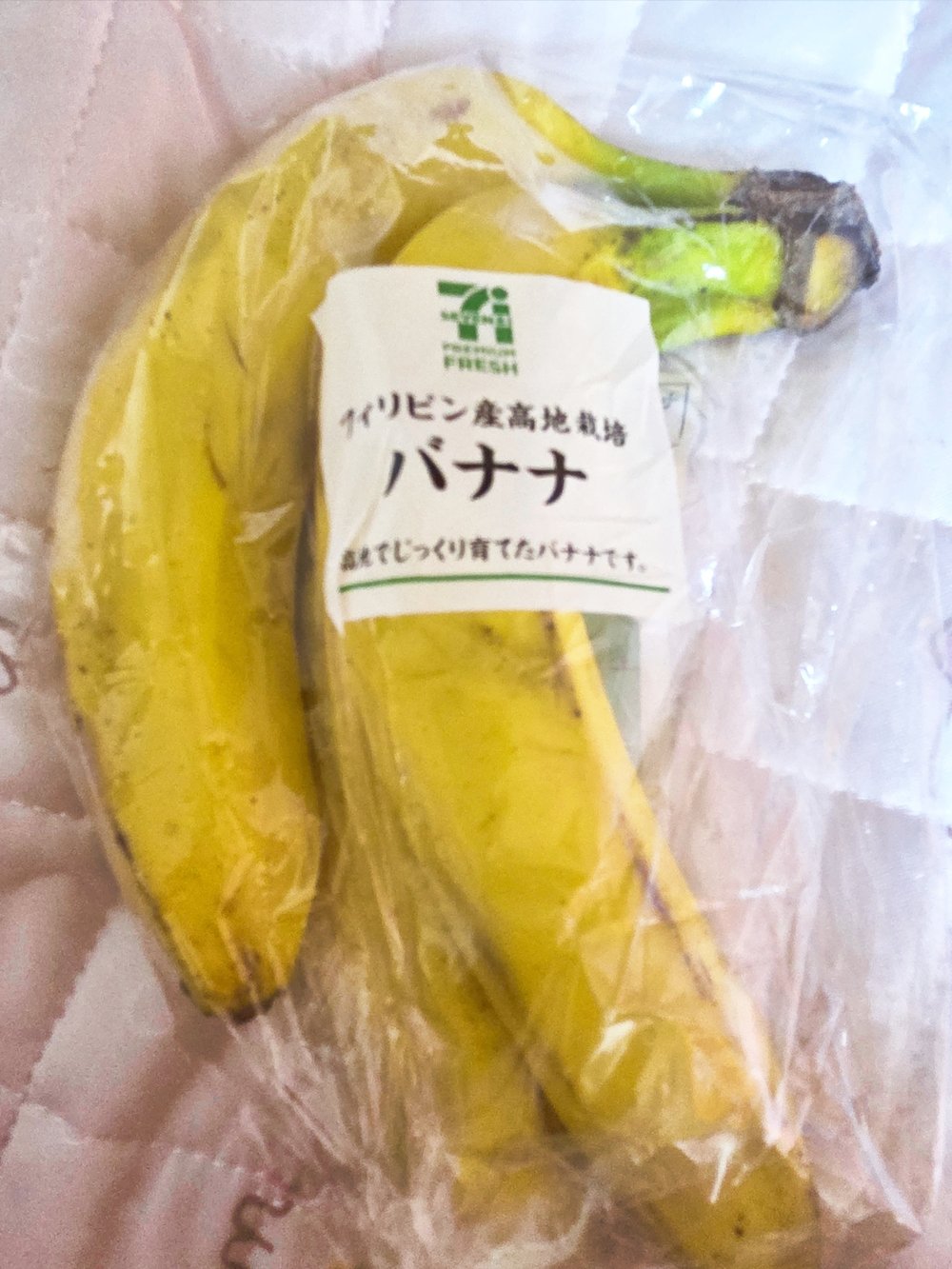 「そーいえば♥️」