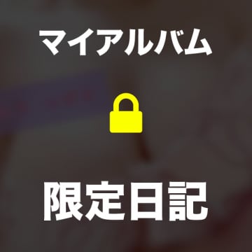 「♡口コミお礼♡hkim様へ♡」