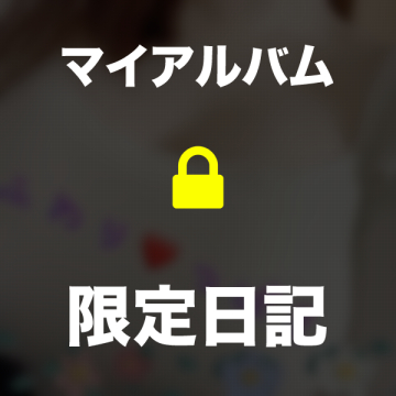 「エアーバッグ並」