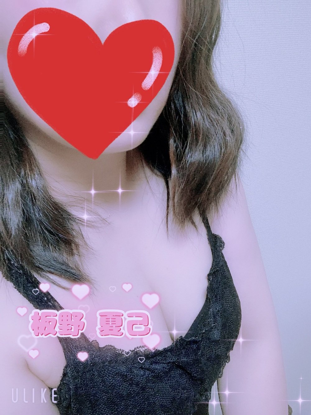 「出勤してます🫶」