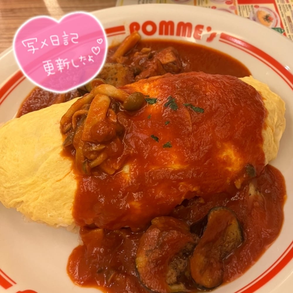 おすすめ🍳(2025年05月20日 15:36)|はなの写メ日記