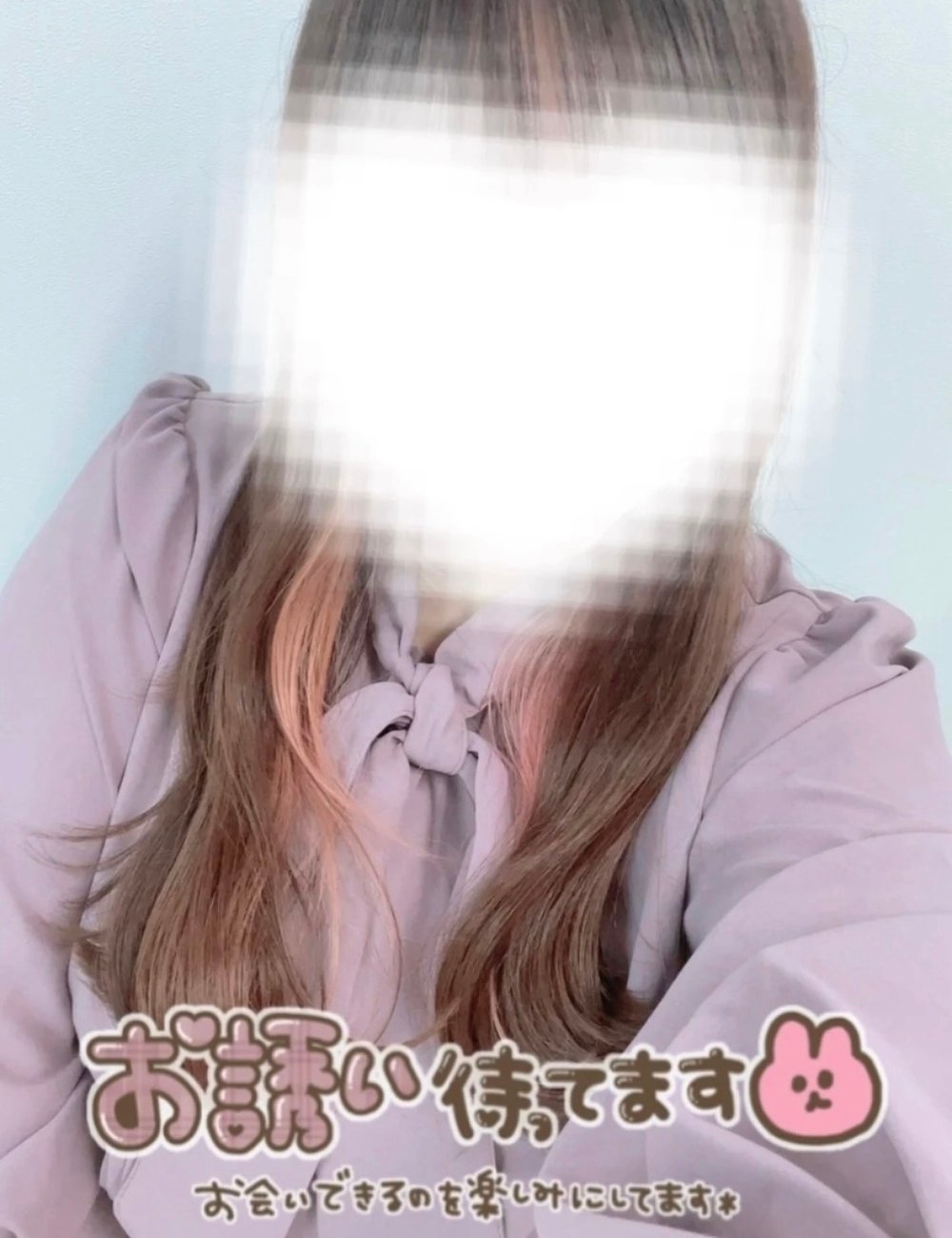 11時30分〜18時⏰𓈒𓂂𓏸(2025年08月02日 09:17)|はなの写メ日記